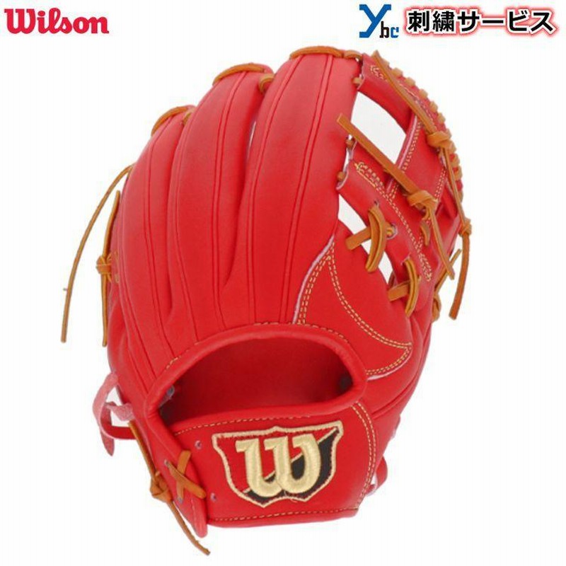 型付/グラブ刺繍無料】 ウィルソン(Wilson) 硬式グラブ 外崎