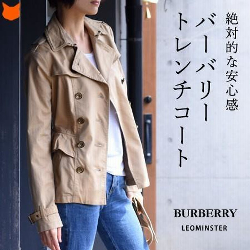 専用】BURBERRY＊ショートコート-