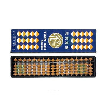 元寶 算盤 4x17欄位 學生算盤 珠心算 / 個 小懷中【APP滿額下單10%點數(單一帳號最高5000點)】1/31止