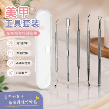 精選🎀嵌甲棒 美甲用品 指甲銼 磨甲機 甲溝炎工具 剔甲器不銹鋼專用美甲鷹嘴汙垢清潔腳趾甲甲溝修腳指甲工具雙頭