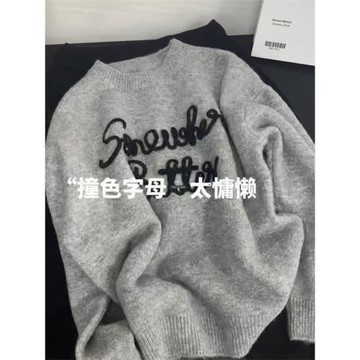 灰色慵懶加厚套頭寬松毛衣女秋冬季高級感字母羊絨圓領小個子上衣