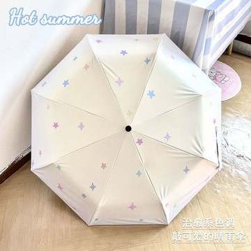 清新全自動雨傘簡約晴雨兩用遮陽傘防曬黑膠紫外線摺疊太陽傘極簡