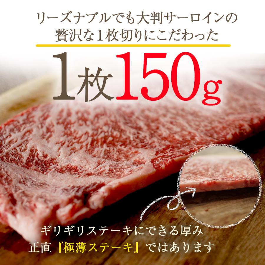 ステーキ肉 黒毛和牛 霜降り サーロイン ステーキ 150g s