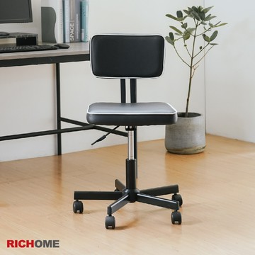 richome斯邁爾電腦椅