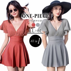 即納 22新作 水着 レディース ワンピース 大きいサイズ 体型カバー水着 ぽっちゃり 可愛い 露出少なめ ハイウエスト フレア カシュクー 通販 Lineポイント最大7 0 Get Lineショッピング