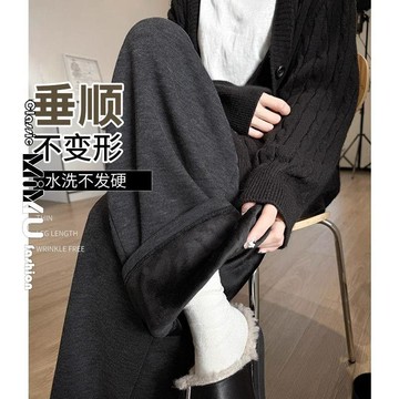 台灣熱銷🔥綿羊絨灰色糯米褲女秋冬024新款高腰休閒寬鬆軟糯慵懶直筒闊腿褲