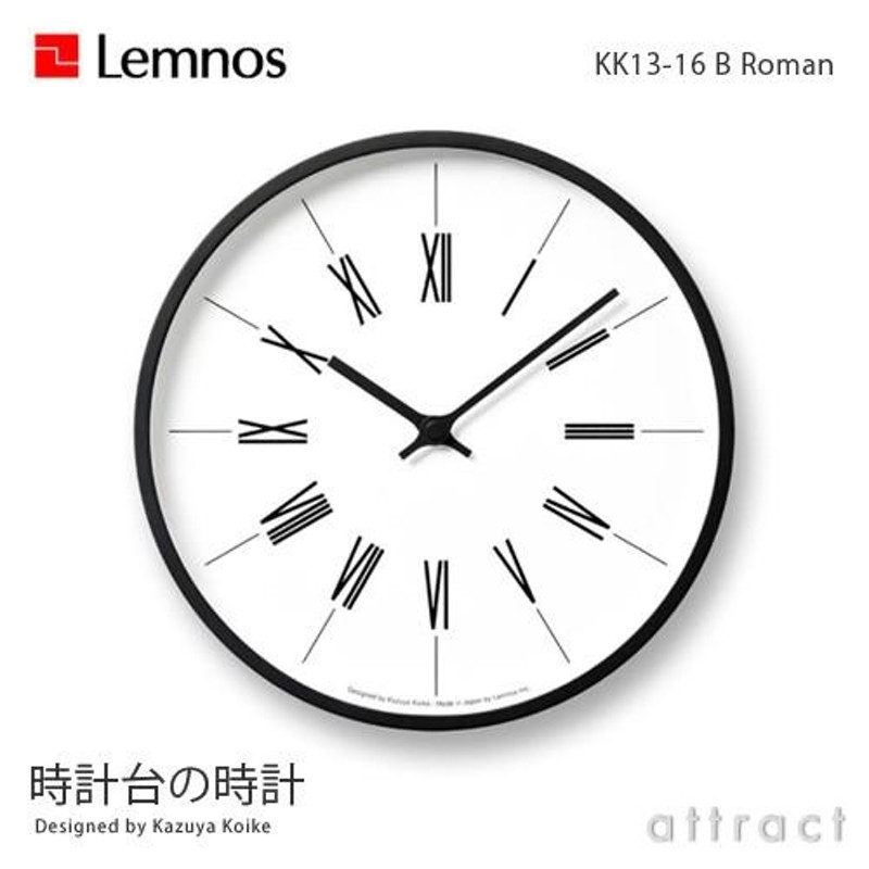 Lemnos レムノス Clock Tower-Clock 時計台の時計 KK13-16 Φ254mm