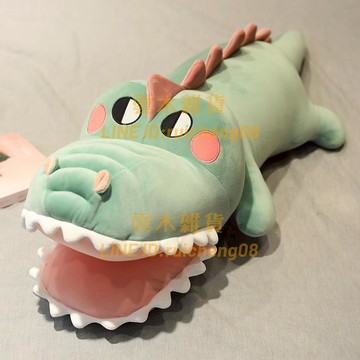 恐龍鱷魚抱枕 公仔玩偶女生床上睡覺抱毛絨玩具 布娃娃兒童生日禮物【雲木雜貨】