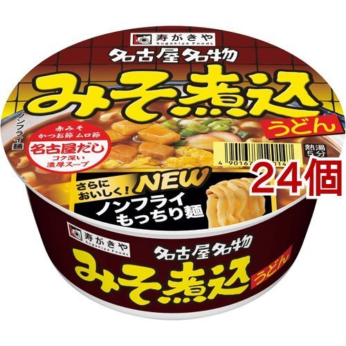 寿がきや カップ みそ煮込うどん 106g*24個セット  寿がきや