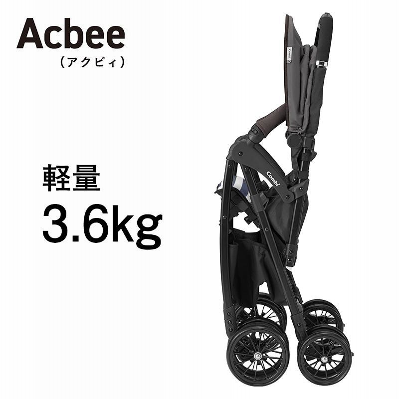 Combi(コンビ) B型ベビーカー Acbee JM エレガンテネイビー | ofa.sg