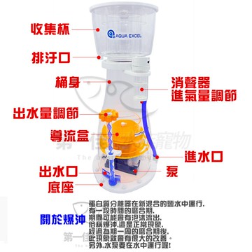 Hc Aqua 沸石桶 小z 100 免動力磁浮沸石桶輕鬆省力魚事職人 Yahoo奇摩超級商城 Line購物