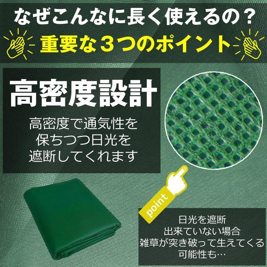  防草シート 不織布 1×11m 2枚セット 半永久 防草 シート 除草 雑草 防止 ぼうそう 草 ざっそう 除草シート 雑草シート 草刈り 不要 砂利下