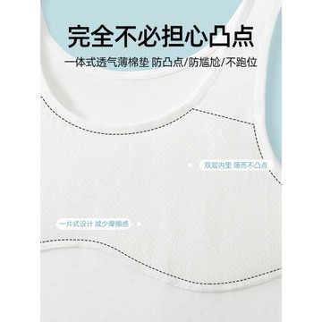 女童內衣8-12歲兒童內衣發育期小學生少女6一12歲女童小背心棉質