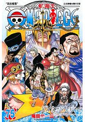 航海王ONE PIECE 75