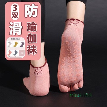 笑臉防滑五指襪運動薄款透氣防臭短筒潮流分趾女士專業健康瑜伽襪-Misaki精品