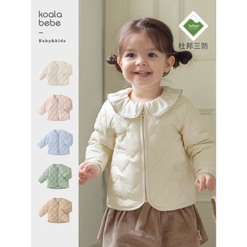 (免運)考拉鼻鼻[暖暖菱格·三防保暖·白鴨絨]幼童秋冬基礎輕暖羽絨服