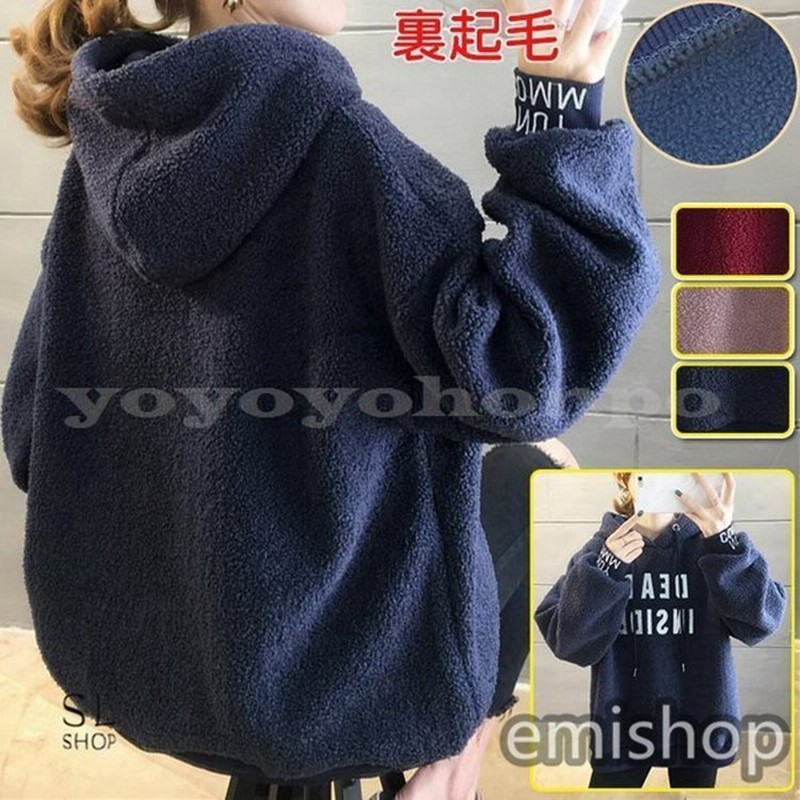 パーカーレディース秋冬フリースパーカー裏起毛厚手フード付きトップス長袖暖かい 通販 Lineポイント最大get Lineショッピング