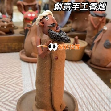 創意手工香爐 香爐香插擺件 創意擺件 倒流香達摩泡澡香爐