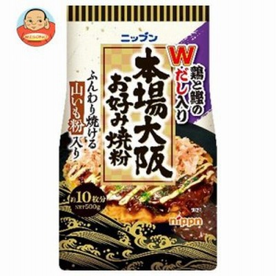 ニップン オーマイ 本場大阪 お好み焼粉 500g×8袋入｜ 送料無料