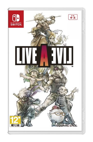 現貨供應中 中文版 [輔導級]  NS Live a Live 狂飆騎士