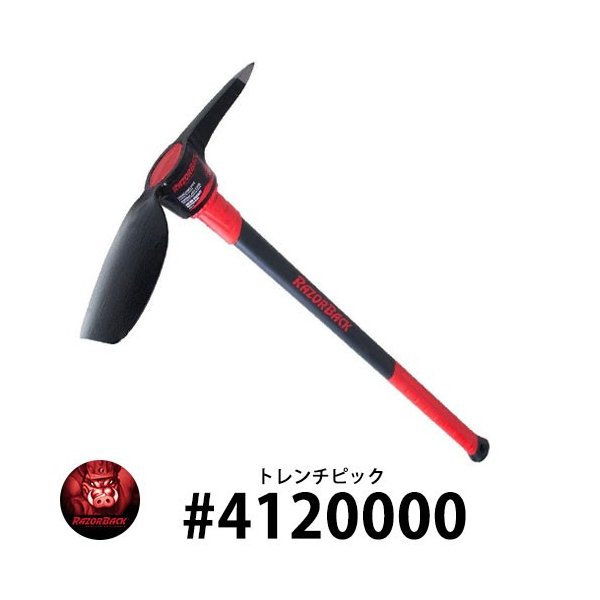 ベストセラー商品 Razor Back トレンチピック つるはし レイザーバック Diy 工具 アメリカ製 売り出し新作 Jyfbrasil Com Br