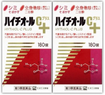 [Limited Quantity Price][3rd-Class OTC Drug] Hythiol C Plus 180 Tablets (Set of 2)