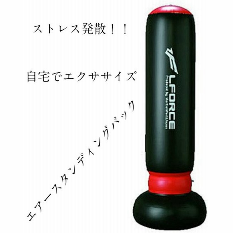 マーシャルワールド スタンディングバッグエボリューション STBEV