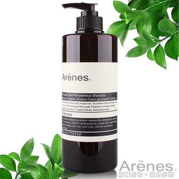 Arenes蜂膠青柚草本洗髮露(500ml)