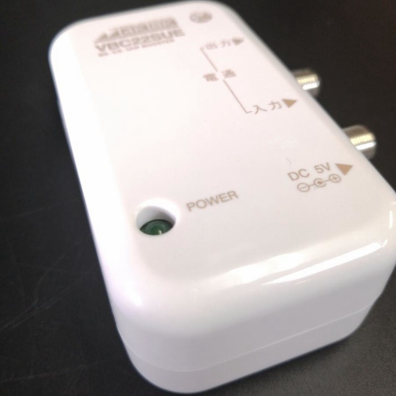 33dB型 車用品・バイク用品 日本アンテナ 卓上型ブースター 4K8K対応