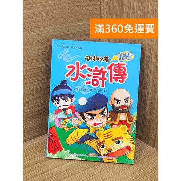 【雷根360免運】【送贈品】吸血姬夕維1 #近全新 #近全新【QBF23】