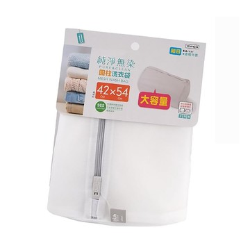 圓柱/大物用洗衣袋42*54cm-洗衣網袋/洗衣袋-洗衣用品  白色  1個