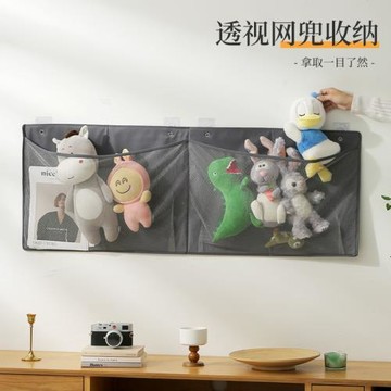 跨境熱銷網紗收納掛袋免打孔可拼接公仔衣物兩用收納網兜批發