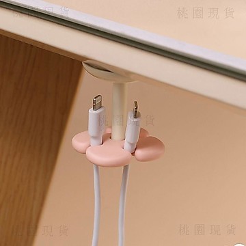 330現貸隔日達💥通用花朵理線器免打孔充電電源數據線插頭收納固定器牆上繞線器