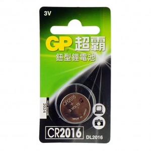 GP 鈕型鋰電池 CR2016 1入