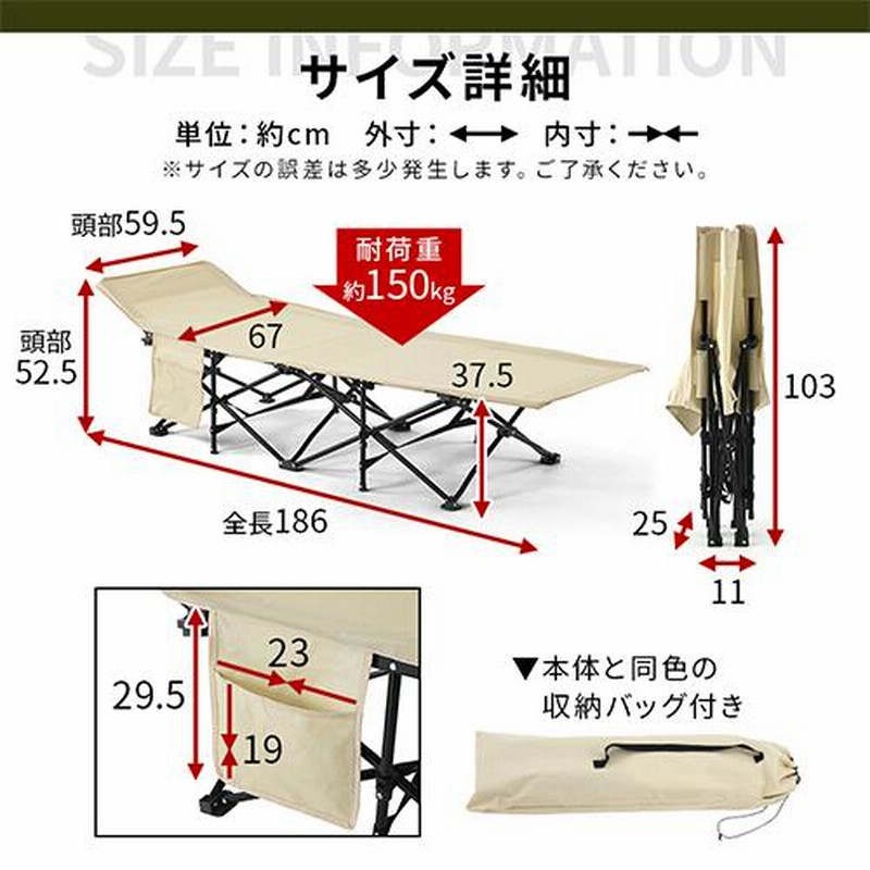 コット キャンプ ベッド ワンタッチ 折りたたみ式 大人 子ども 昼寝