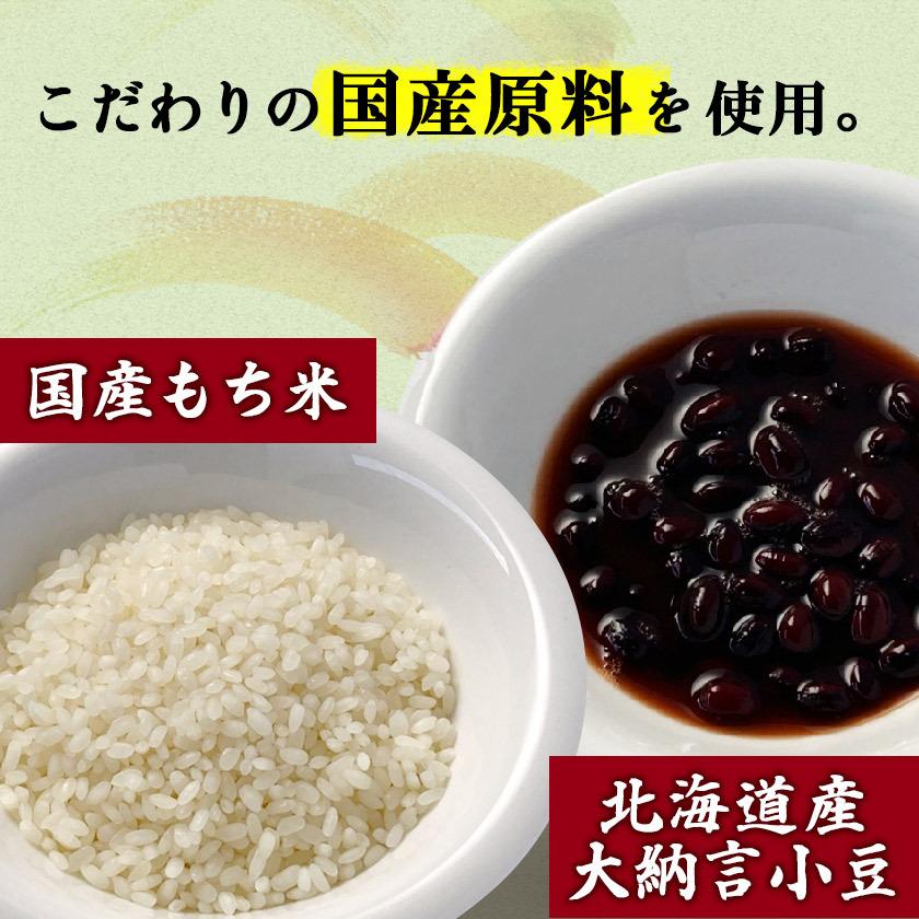 赤飯 国産 らくらく赤飯セット 8食入 (2合炊き×2回分) 赤飯の素 早炊き 赤飯おこわ 北海道産大納言小豆 国産もち米