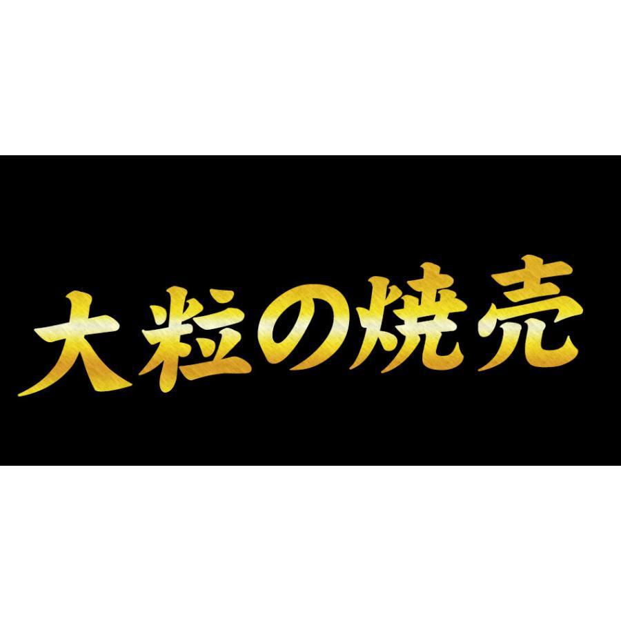 美味しい シュウマイ 焼売 シューマイ 冷凍 15個  お取り寄せ 取り寄せ イチロー餃子  焼売15個袋入   敬老の日 お歳暮 ギフト