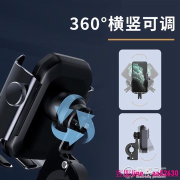 摩托車手機導航支架騎行電動車自行車載電瓶車固定防震送外賣