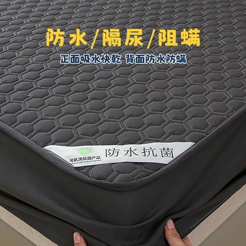 隔日到貨 防水保潔墊 防水床包 防水床罩 雙人床包 30公分加高圍布 防水床單 床墊保潔墊 床包保潔墊 雙人保潔墊
