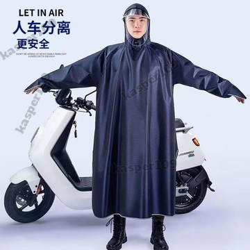 帶袖有袖子雨衣全身一件式式雨披胖人雨衣加肥加大擋風踏板電動車騎5.31桃園出貨