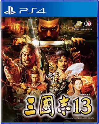 PS4遊戲 即時戰略 三國志13 三國13 中文