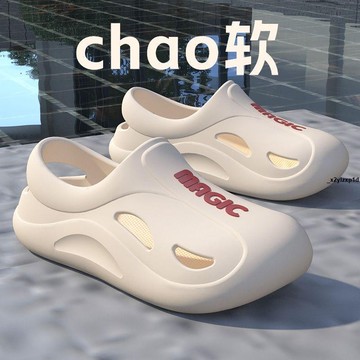 拖鞋 台出厚底洞洞鞋女款夏季新款時尚百搭外穿運動休閑運動透氣情侶涼鞋男