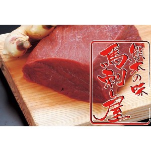 馬刺し 熊本 国産 赤身ロース 1kg(200gパック × 5個) 業務用 飲食店 業務 卸 大量 イベント 催事 ばさし 馬刺 国産馬刺し 純馬刺し 贈答