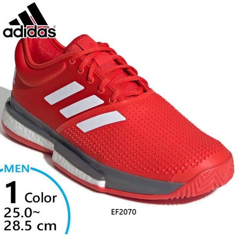 アディダス メンズ ソールコート ブースト Solecourt Boost M テニスシューズ マルチコート オールコート Ef69 Ef70 通販 Lineポイント最大0 5 Get Lineショッピング