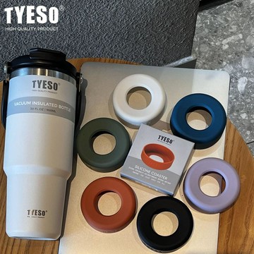保溫杯8102杯墊新款硅膠底套硅膠底託防滑摔耐磨保護套