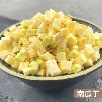 搭嘴好食 即食沖泡乾燥南瓜丁60g  乾燥蔬菜系列