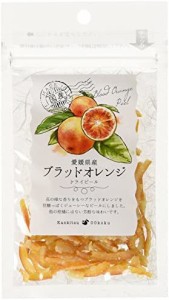 ドライピール 愛媛県産ブラッドオレンジ 25g×5袋