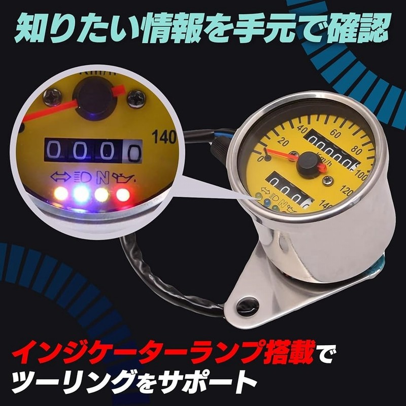 機械式 LED ミニ スピードメーター 140km 140キロ バイク