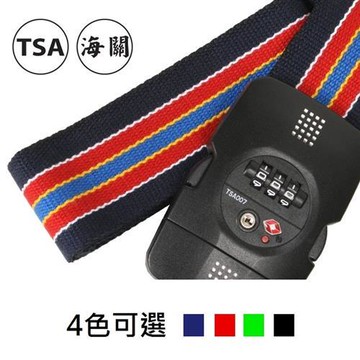 【YESON 永生】  TSA海關束箱帶 / 捆箱帶 / 綁帶_4色