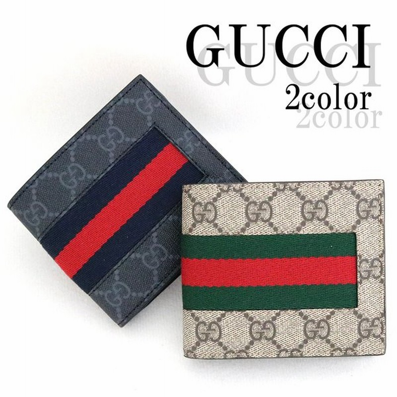 Gucci Ggスプリーム ニューウェブ コインウォレット